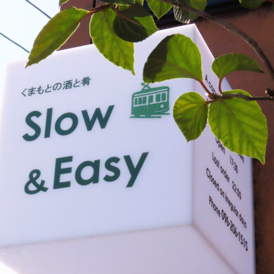 slow&easy