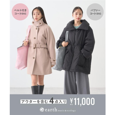 アース ミュージック＆エコロジー