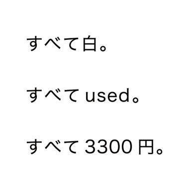 『white(e) store [ホワイトストア]』7月23日(木)〜8月2日(日) 期間限定オープン！＠アミュプラザくまもと 2F
