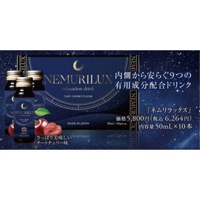 エステプロラボ