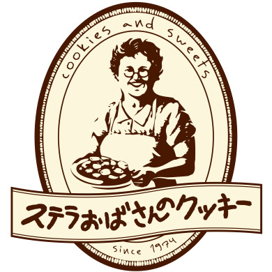 【ステラおばさんのクッキー】お客様感謝デーイベントについて