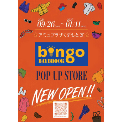 【9/26(土)NEW OPEN】bingo BAYBROOK