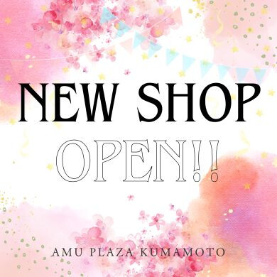 NEW SHOP OPENのお知らせ🎉