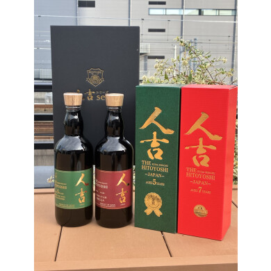 うしじま酒店