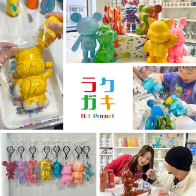 『ラクガキ-Art Project-』12月24日(水)～1月12日(月) 期間限定オープン！＠アミュプラザくまもと 3F