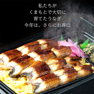 『鰻屋源八郎』7月21日(火)〜7月27日(月) 肥後よかモン市場に期間限定オープン！