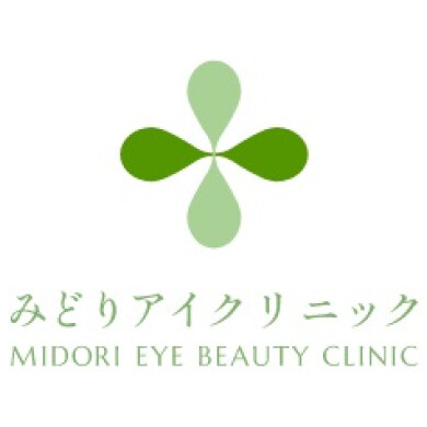 【7/11(金)OPEN】みどりアイクリニック