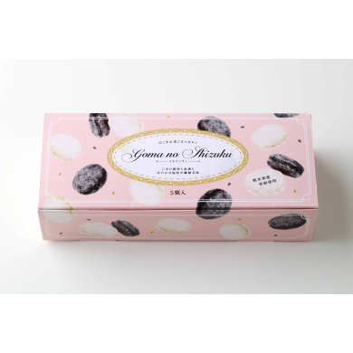 あんたがたどこさ