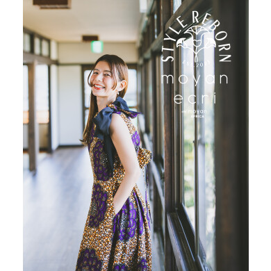 『「moyan ecri×Style Reborn」ポップアップストア』6月13日(金)〜6月22日(日) 期間限定オープン！＠アミュプラザくまもと 2F