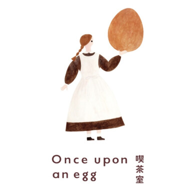 【4/27(月)OPEN】Once upon an egg 喫茶室