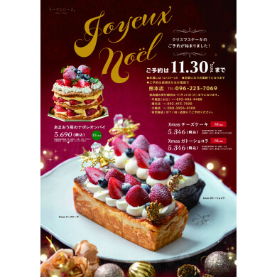 ちーずとけーき。