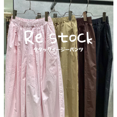 《人気のタタックイージーパンツ再入荷🌸》