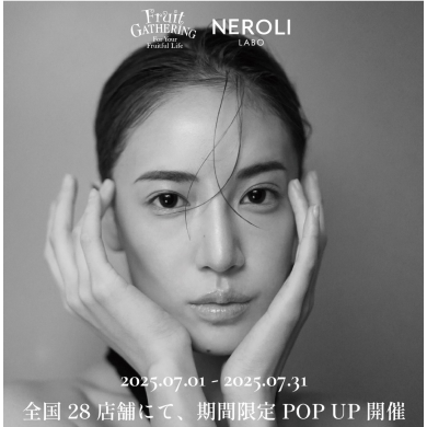 7月1日(火)～31日(木) 『NEROLI LABO（ネロリ ラボ）』 POP UP開催のお知らせ