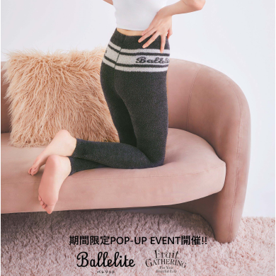 Ballelite(バレリット)期間限定POPUP