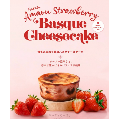 新作！「博多あまおういちごのバスクチーズケーキ」🍓