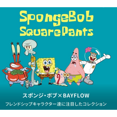 🧽大人気スポンジ・ボブコレクション第2弾🧽
