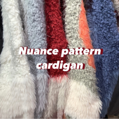 毎年人気のニュアンスパターンカーディガンが入荷しました⛄️🧶