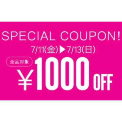 3日限定クーポン‼️