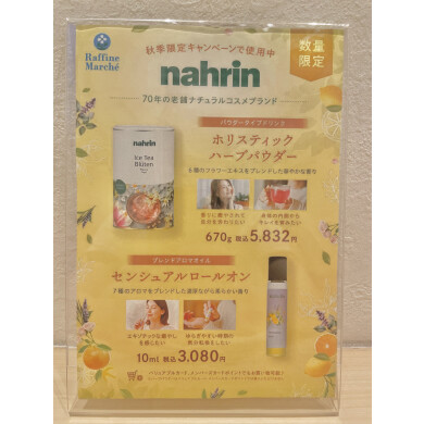限定商品販売中🍊