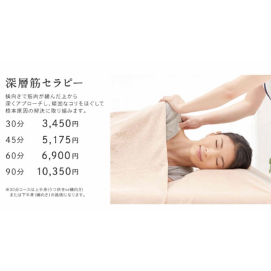 なんだか疲れてる、、と思ったらココ