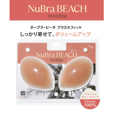 大活躍！ヌーブラ🌟