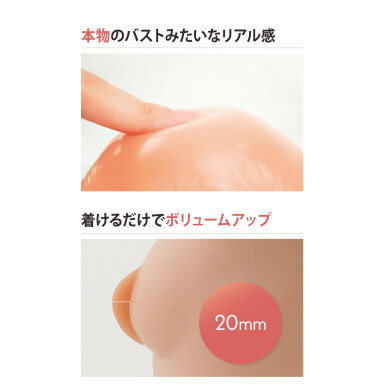 大活躍！ヌーブラ🌟