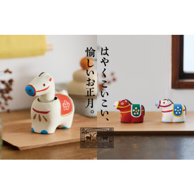 お正月の準備はじめませんか♪