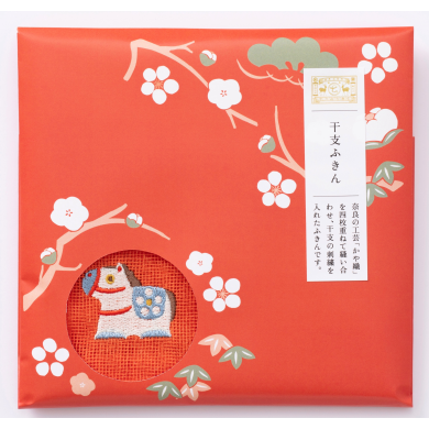 午の刺繍がかわいい干支ふきん♪