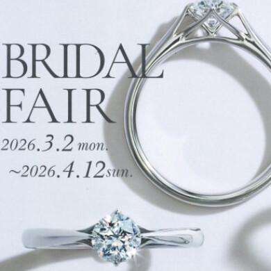 ⭐️ブライダルフェア開催中⭐️
