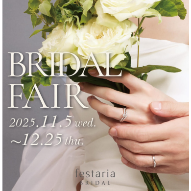 ブライダルフェア開催💍✨