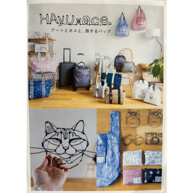「HAyU」×「ace.」コラボ商品発売！
