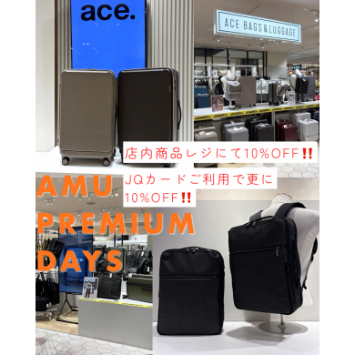 店内商品10％OFF‼️
