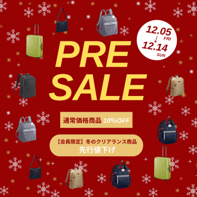 プレセール開催✨10%off‼️