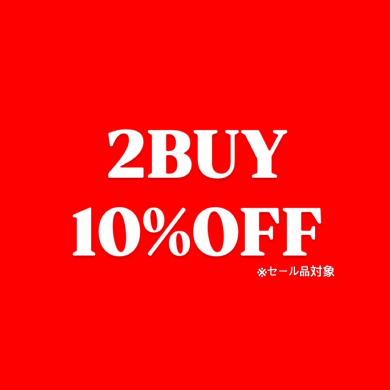 2BUY10%OFF告知📢