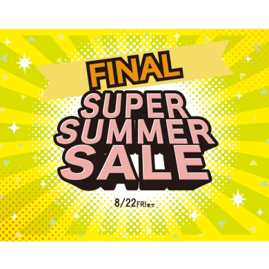 【SUPER SUMMER SALE FINAL】開催中♪