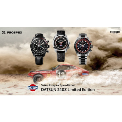 【ご予約承り中】SEIKO×ダットサン240Z コラボ限定モデル