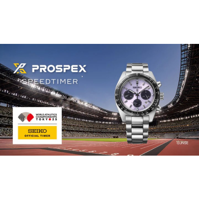 【2025年8月発売】SEIKO PROSPEX 世界陸上東京25大会 限定モデル