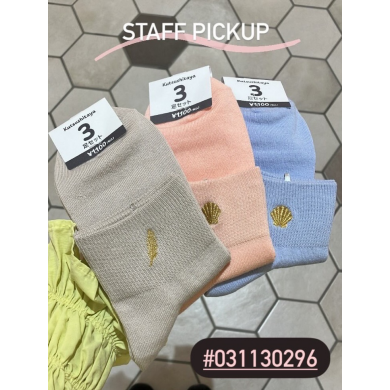 3足1,100円おすすめ商品