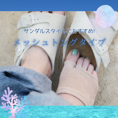 夏におすすめアイテム！！！