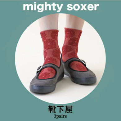 【商品紹介】上品な高見えソックス