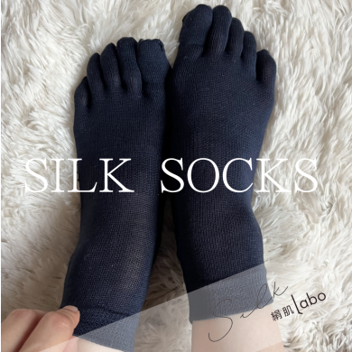 【商品紹介】シルクの5本指ショートソックス