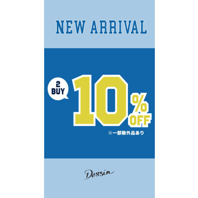 ✨秋の新作2BUY10%OFF✨