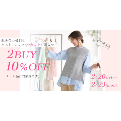 ✨️組み合わせ自由!ベスト・シャツを2点以上のお買い上げで10%OFF✨️