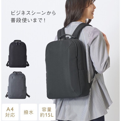 👔父の日ギフトにおすすめ✨約610g！軽量撥水ビジネスリュック👔