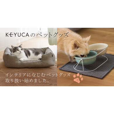 🎉🐶🐱KEYUCAでペットグッズの取り扱いがスタートしました🐱🐶💓