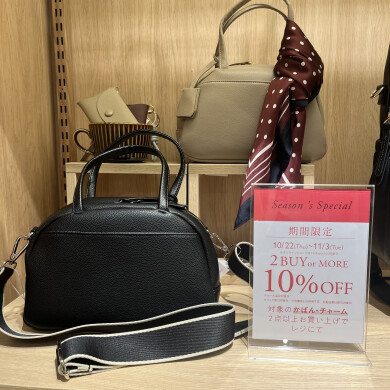 👜✨️カバン＆チャーム【２点で10％OFF】フェア開催中✨️👜
