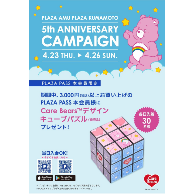 🐻AMU PREMIUM DAYS🐻