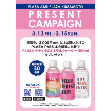 🌼AMU PREMIUM DAYS🌼