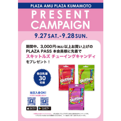 ★☆AMU PREMIUM DAYS☆★