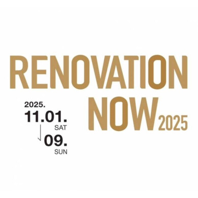 ENOVATION NOW‼‼‼ 2025 リノベーション×インテリア相談会 開催